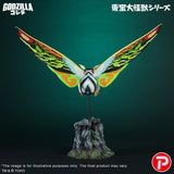 Toho Daikaiju Series Mothra Leo Figur