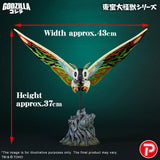 Toho Daikaiju Series Mothra Leo Figur