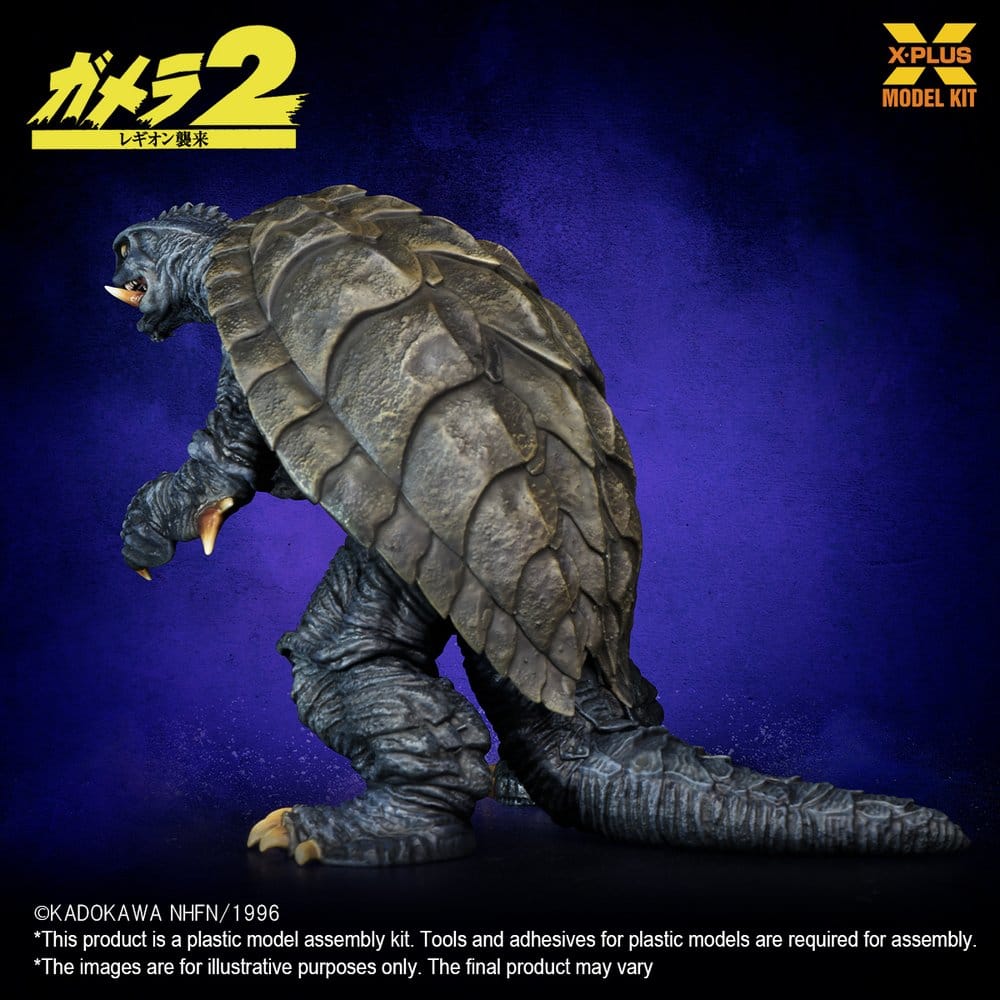 Gamera (1996) 1/700 Plastic Model Kit